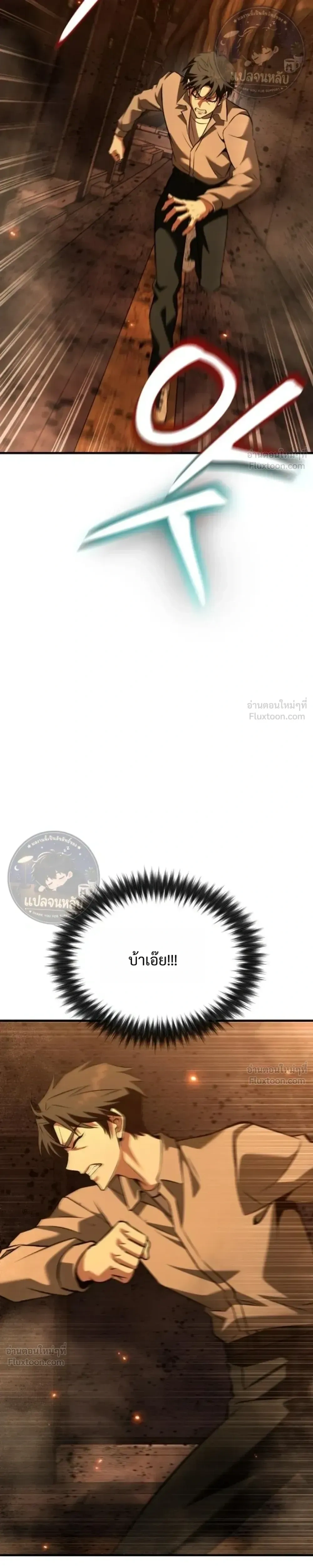 หน้าที่ 31