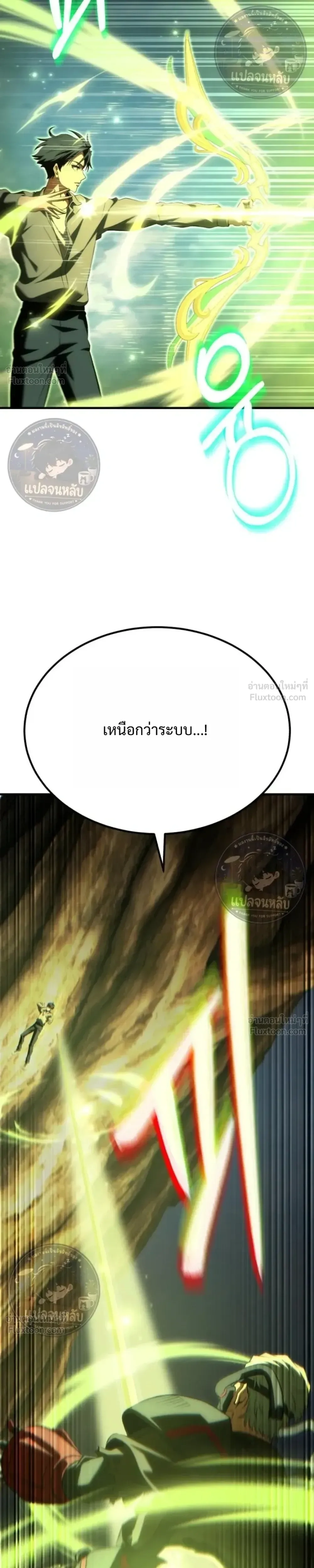 หน้าที่ 69