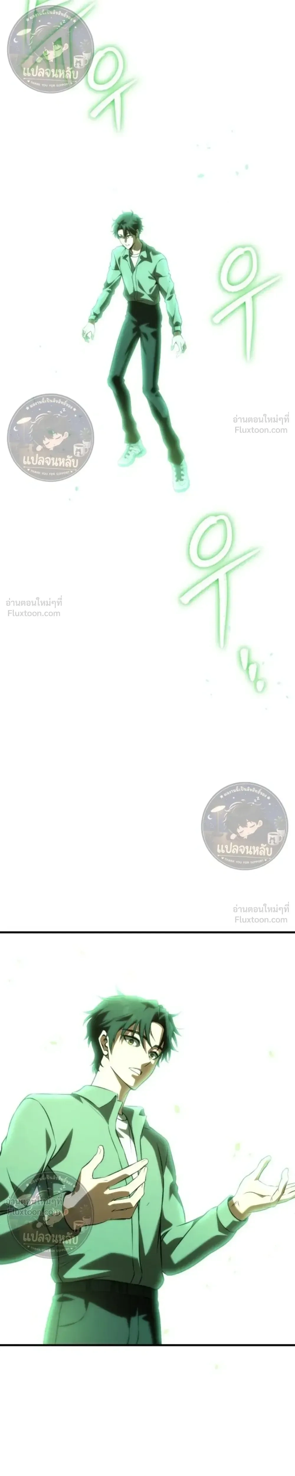 หน้าที่ 59