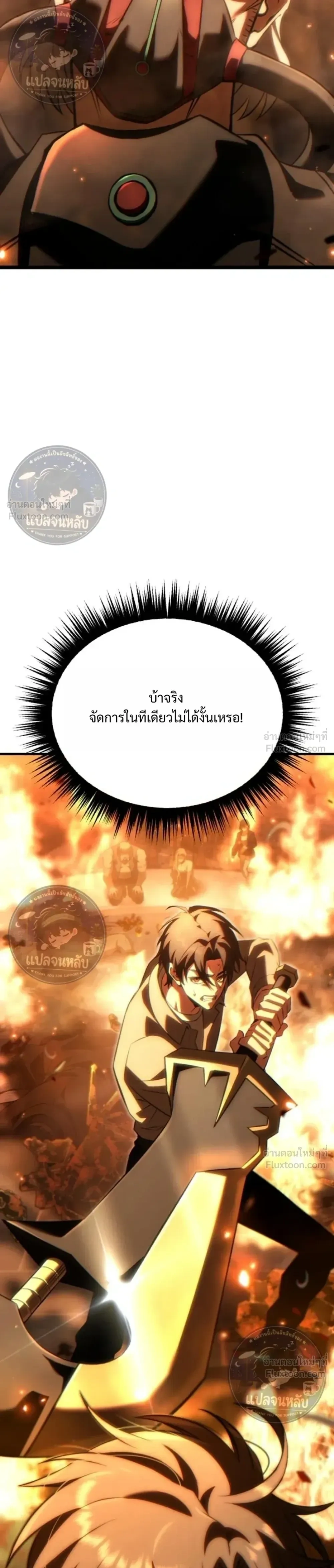 หน้าที่ 43