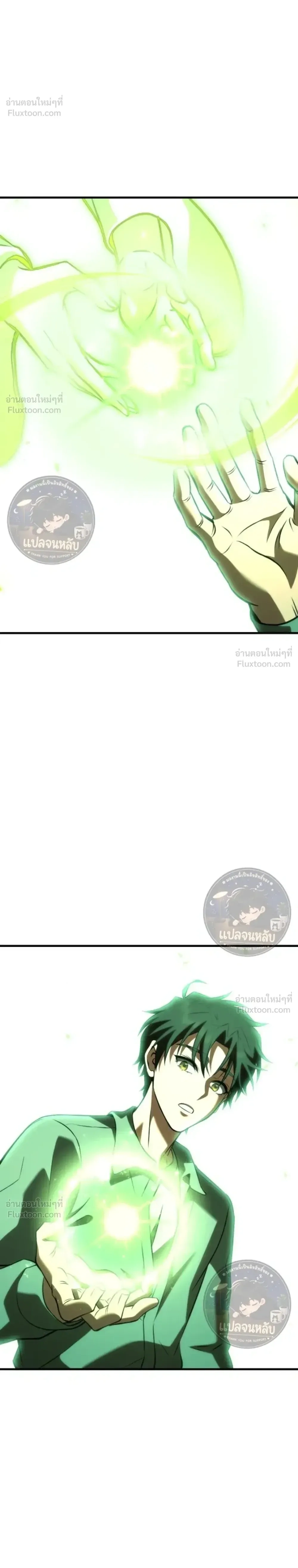 หน้าที่ 62