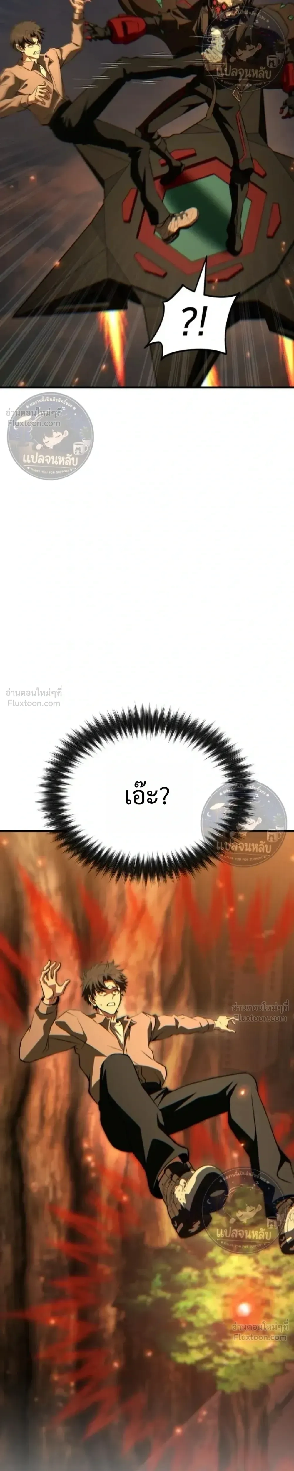 หน้าที่ 55