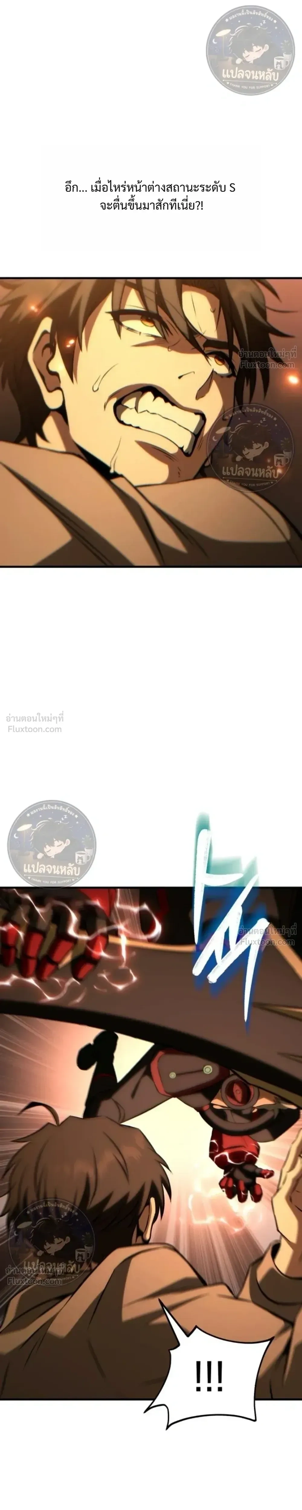หน้าที่ 49