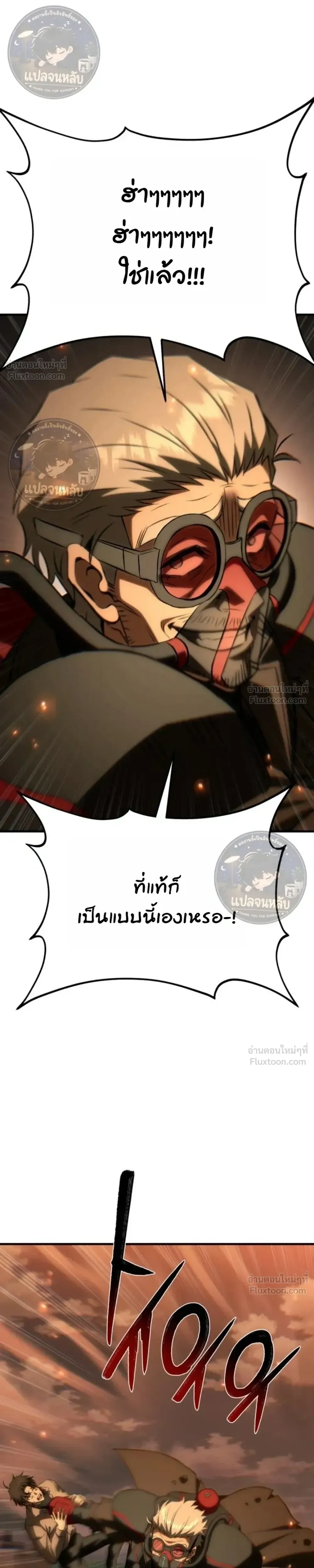 หน้าที่ 53