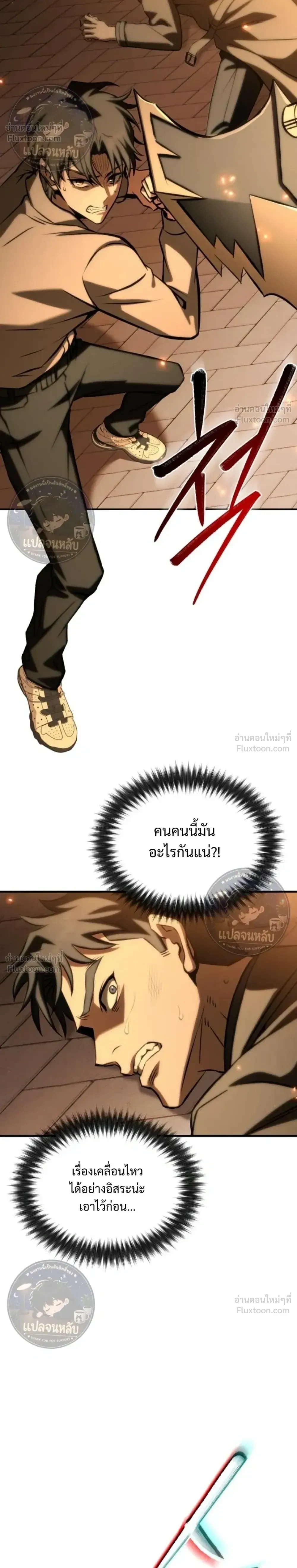 หน้าที่ 46