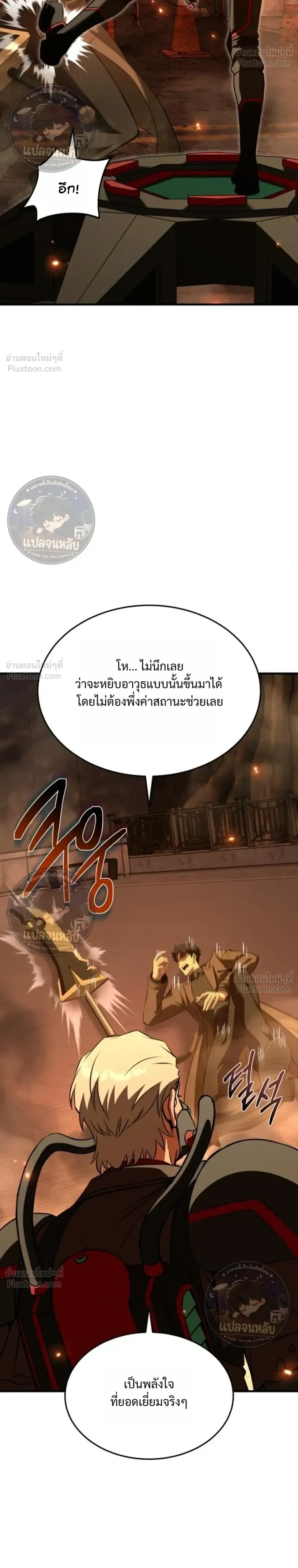 หน้าที่ 28