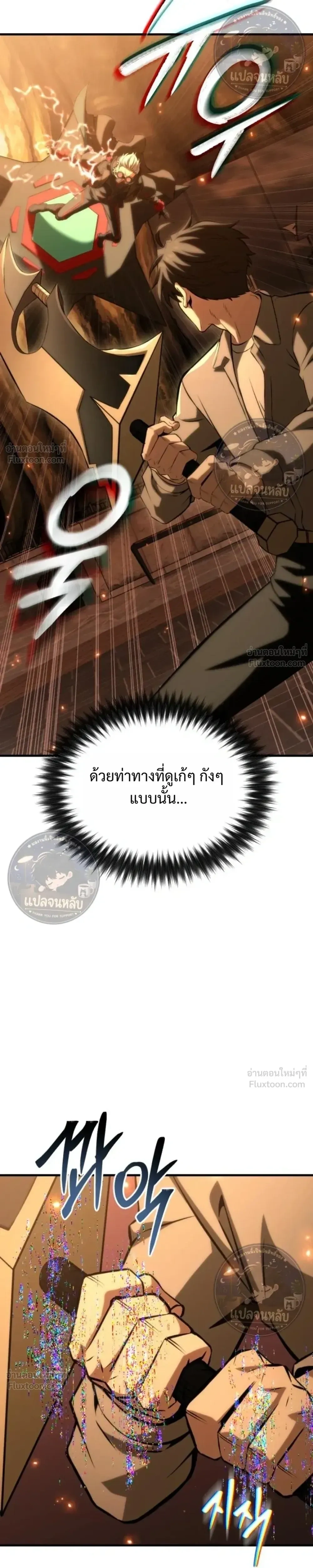 หน้าที่ 47