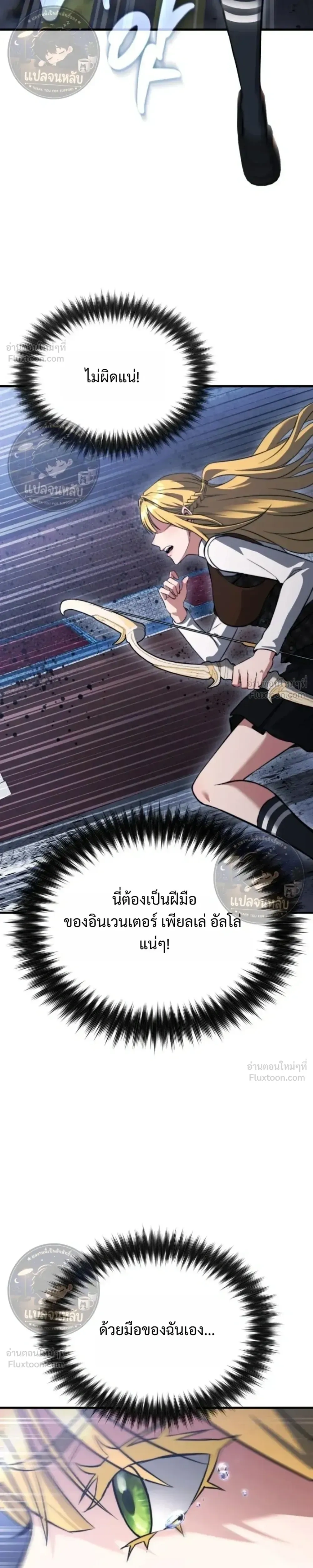 หน้าที่ 81