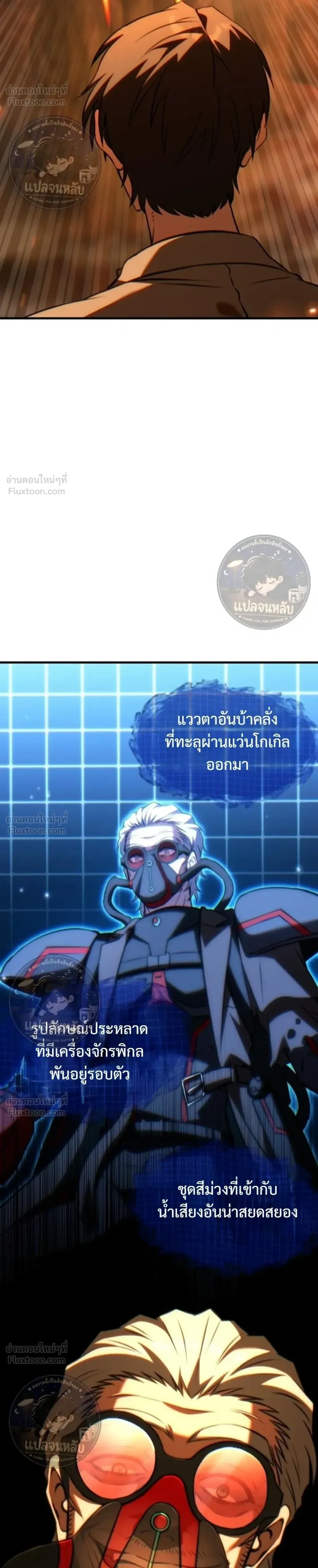 หน้าที่ 2