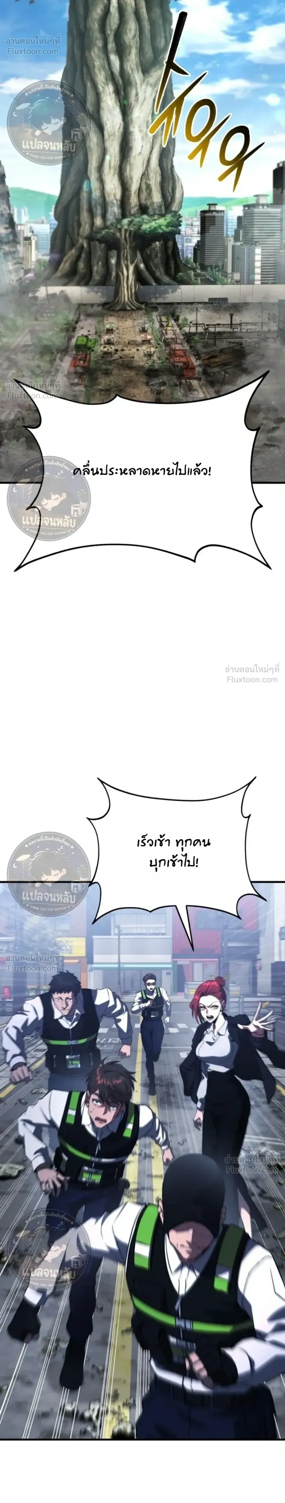 หน้าที่ 78
