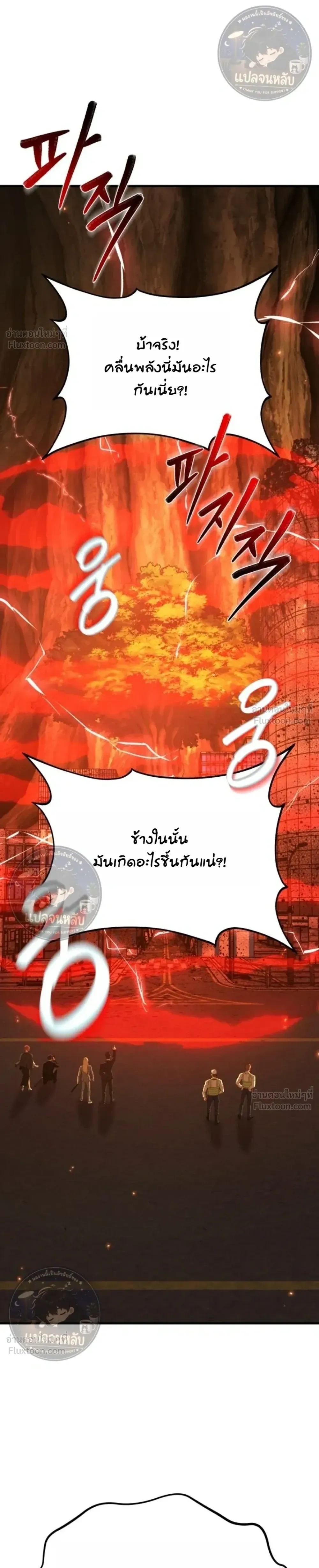 หน้าที่ 35