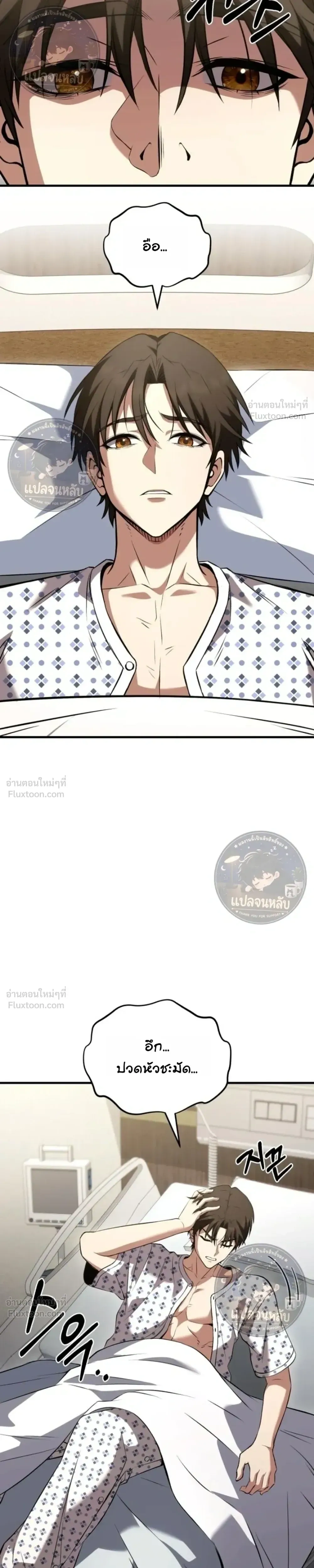 หน้าที่ 3