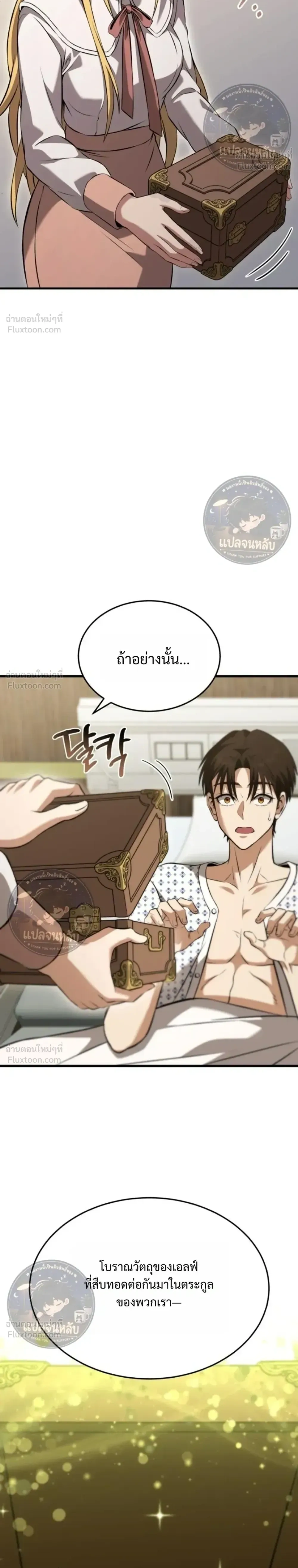 หน้าที่ 26
