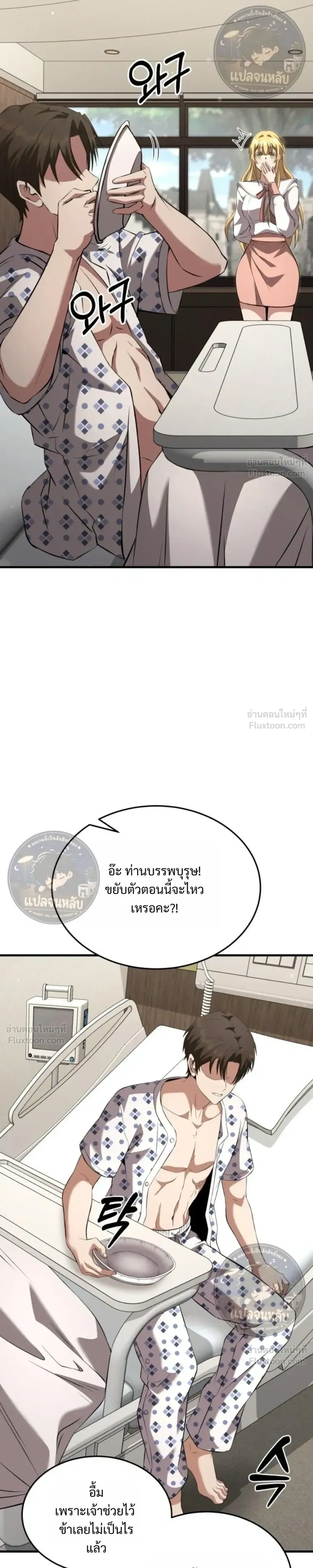 หน้าที่ 53