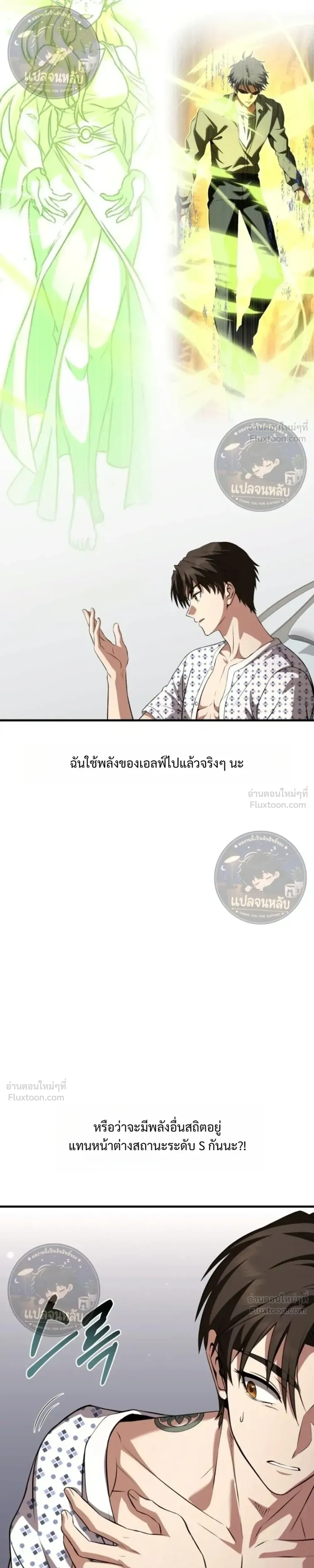 หน้าที่ 43