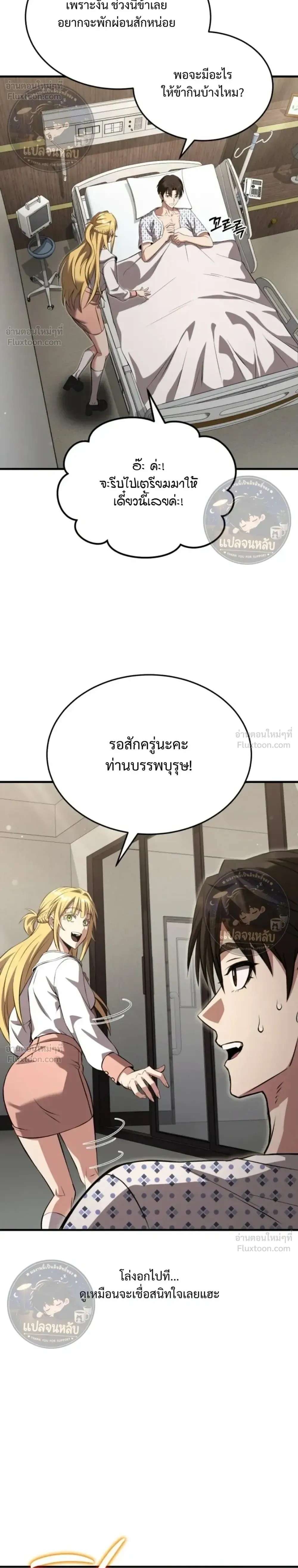 หน้าที่ 38