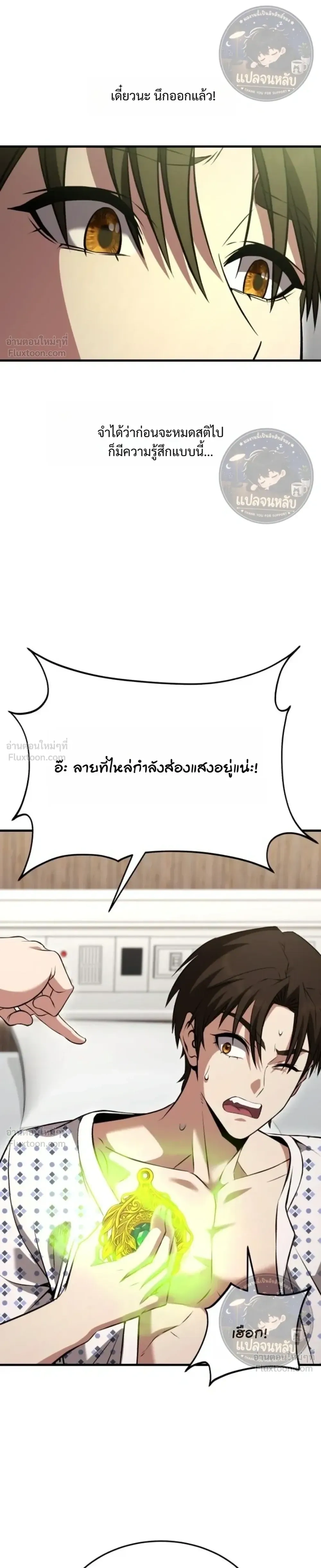 หน้าที่ 31