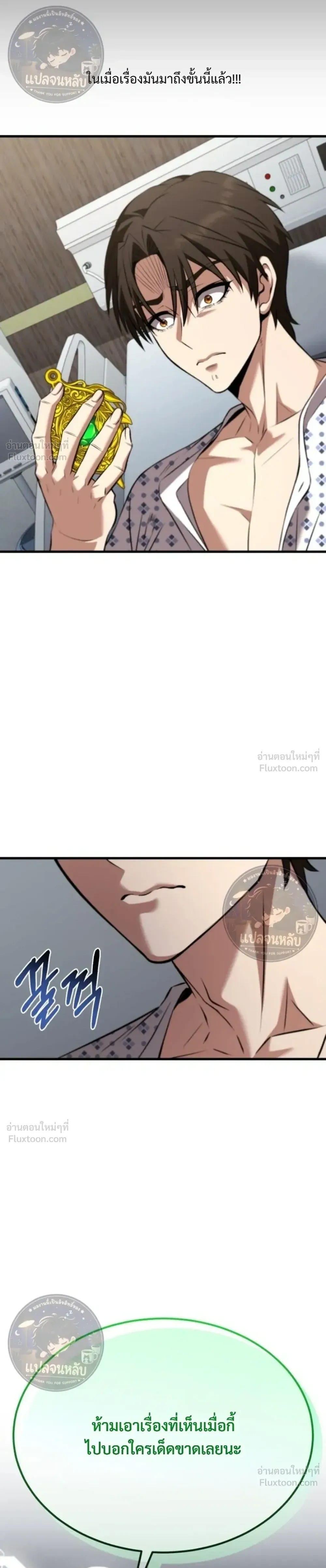 หน้าที่ 35
