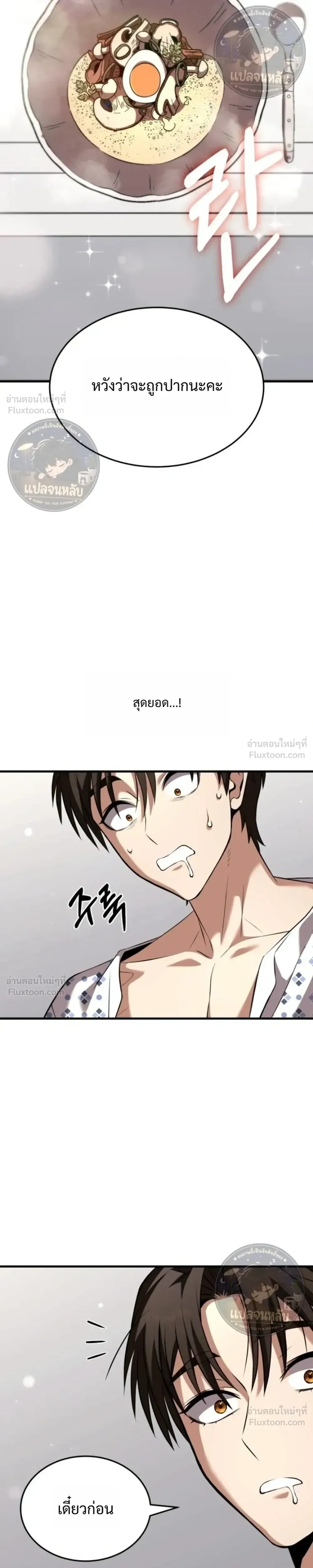 หน้าที่ 47
