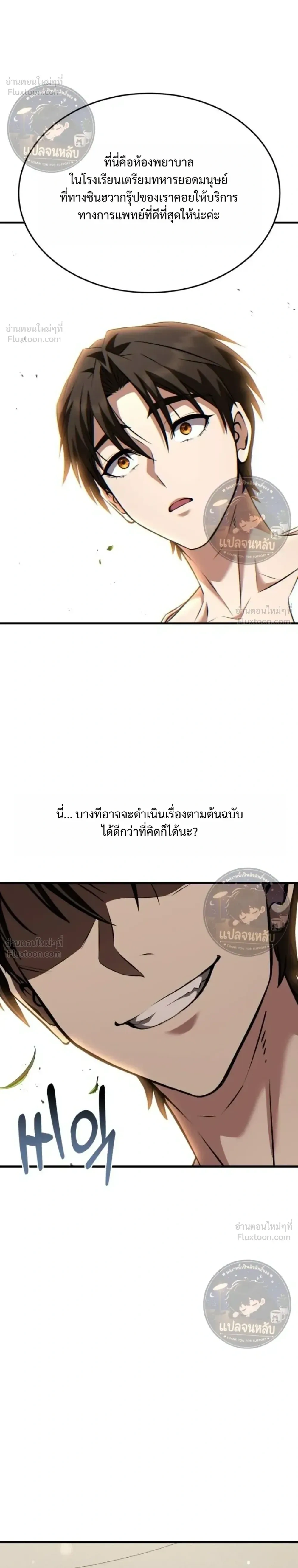 หน้าที่ 52