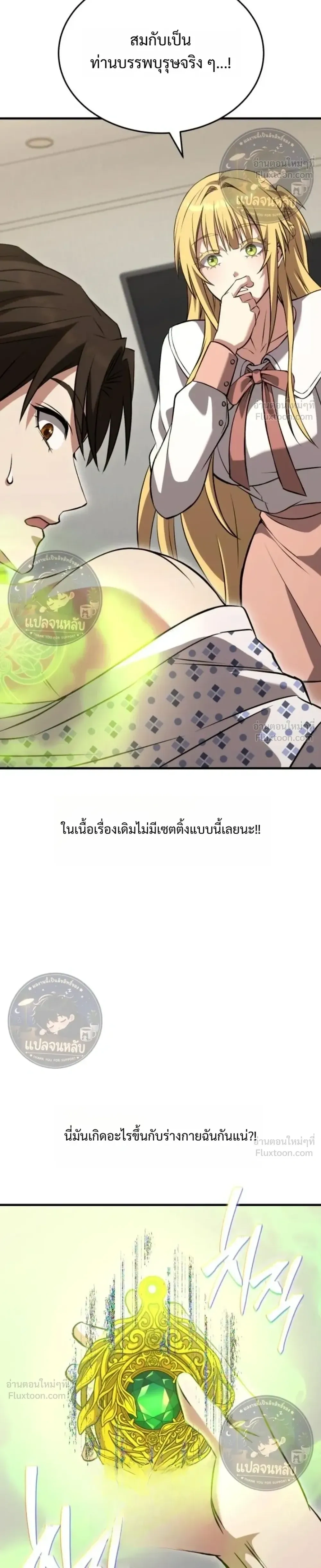 หน้าที่ 32