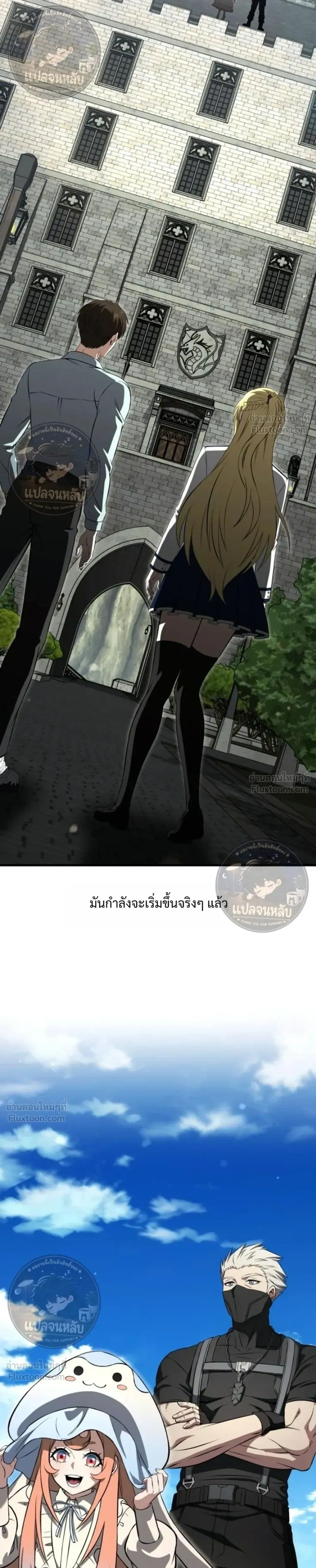 หน้าที่ 59