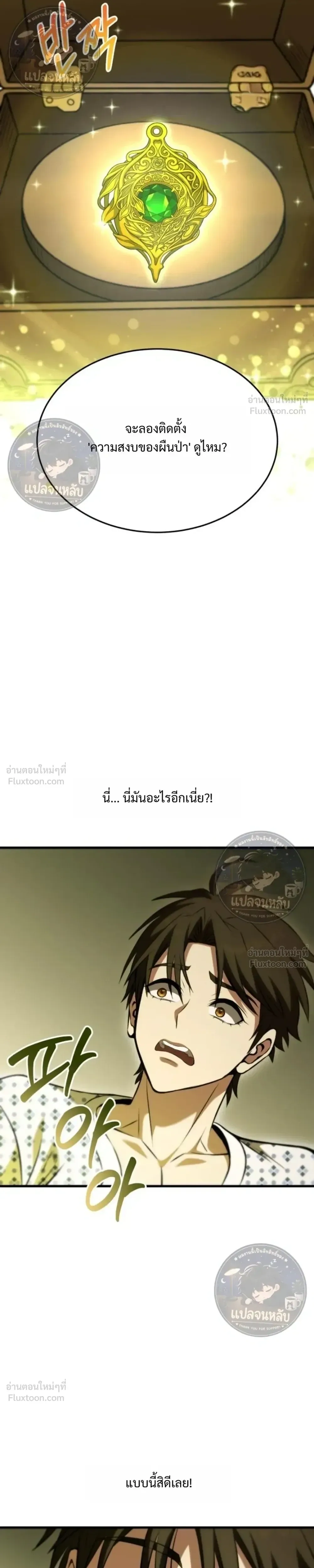 หน้าที่ 27