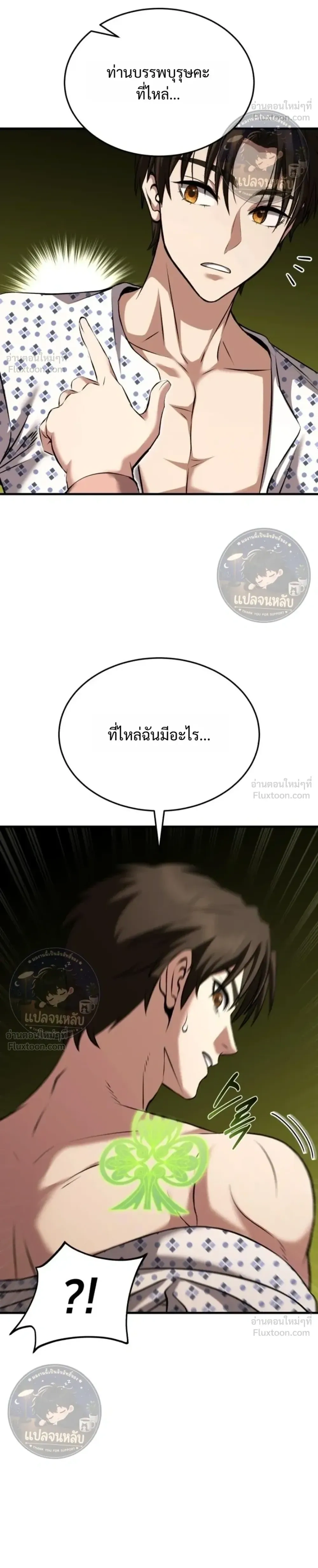 หน้าที่ 18