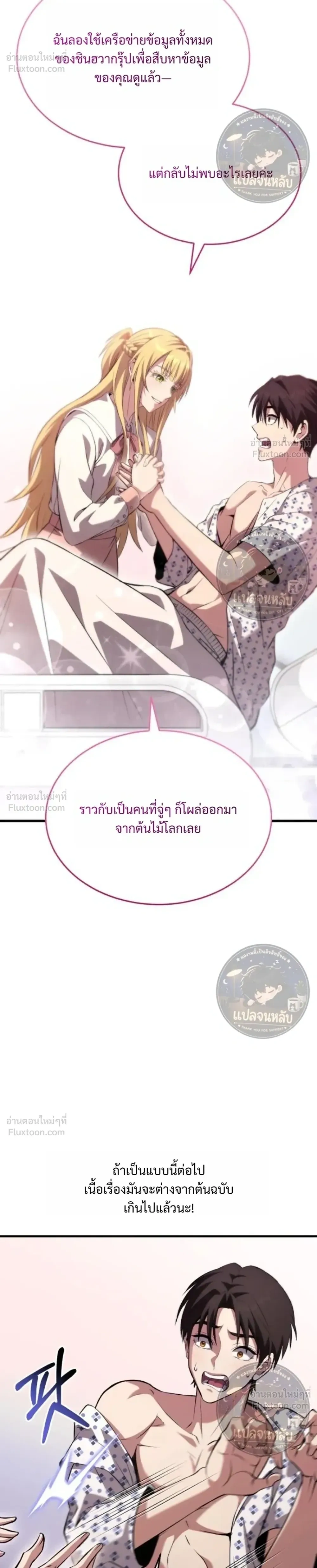 หน้าที่ 24