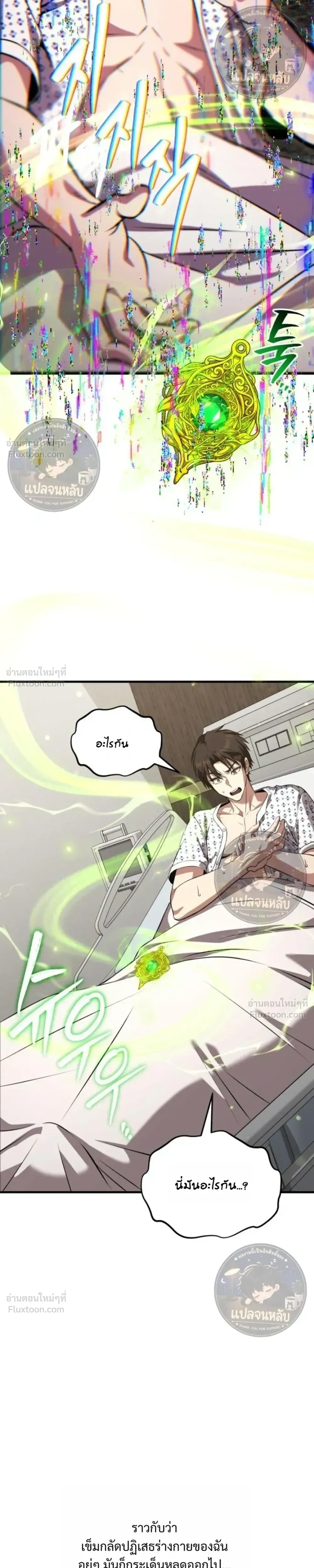 หน้าที่ 41