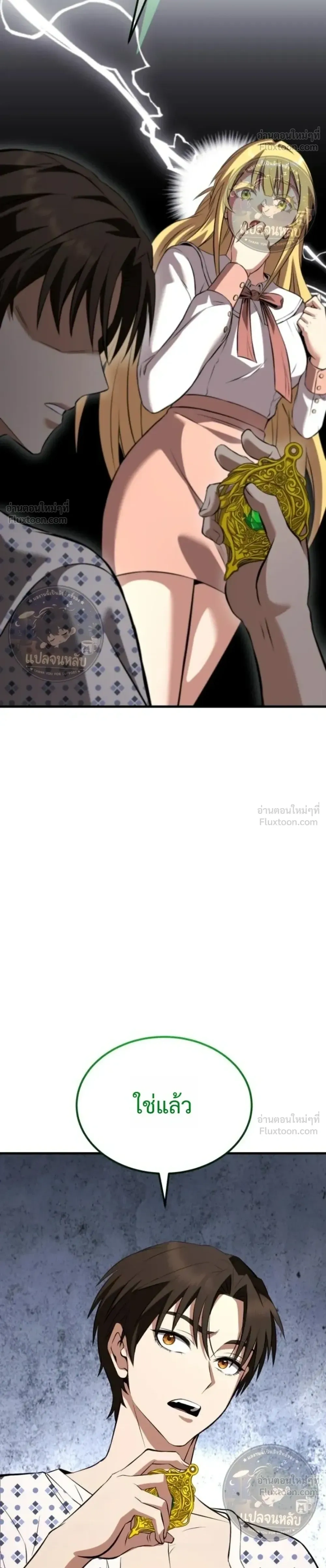 หน้าที่ 36