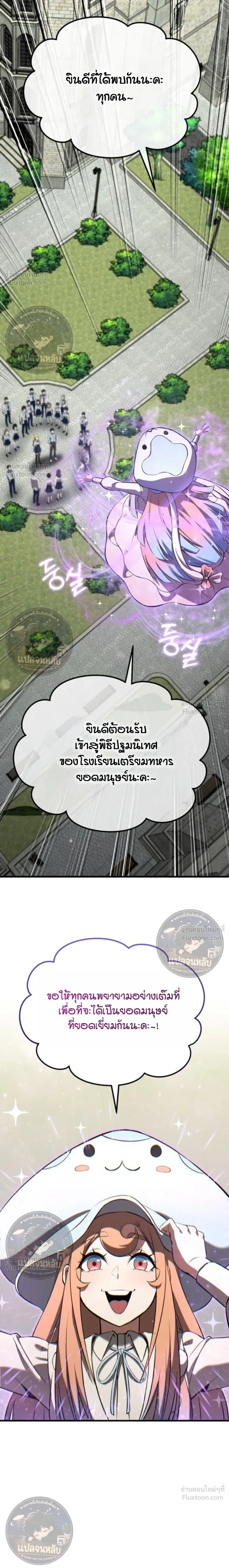หน้าที่ 61