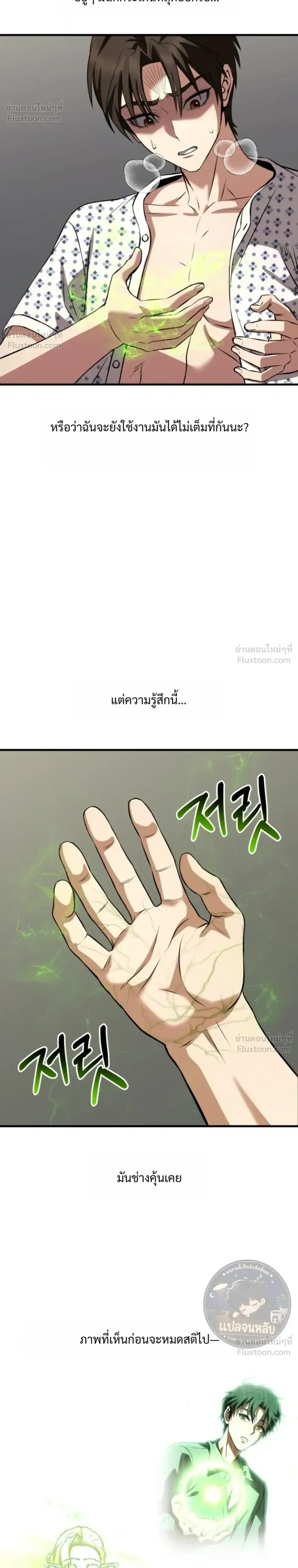 หน้าที่ 42