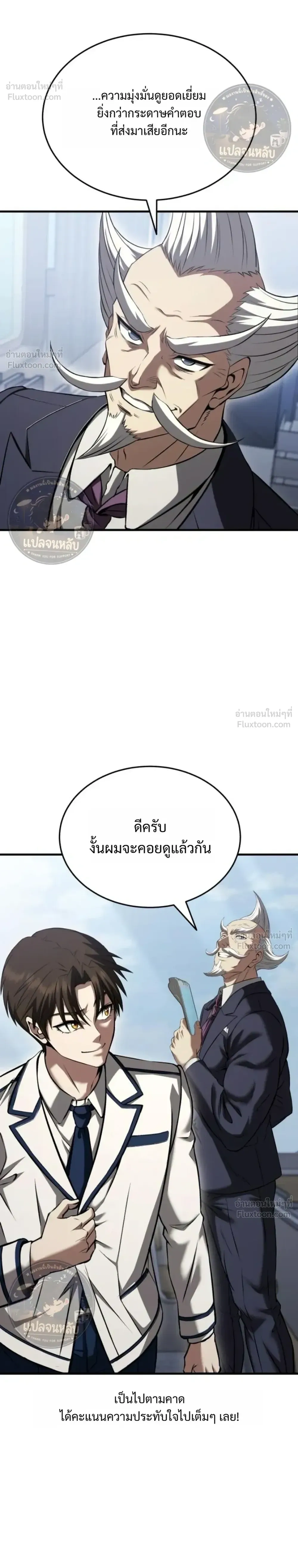 หน้าที่ 30