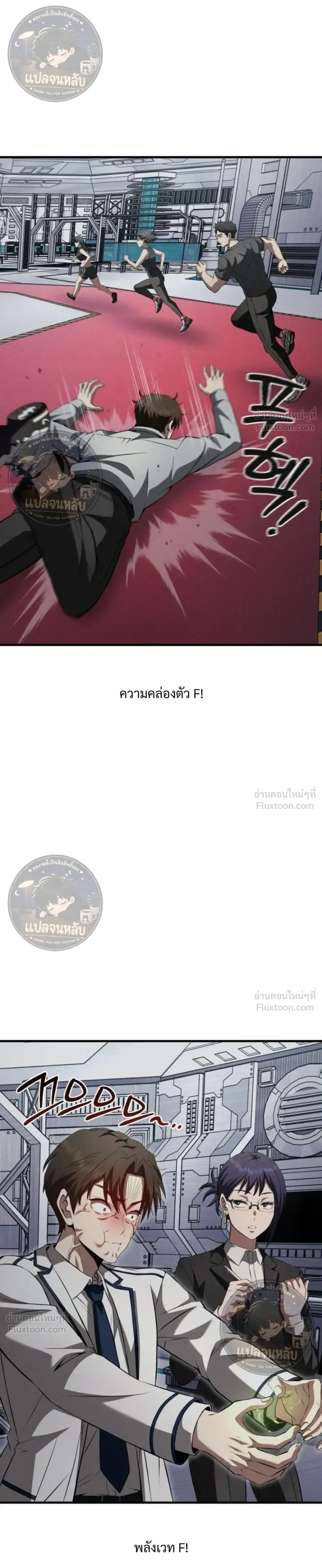 หน้าที่ 5