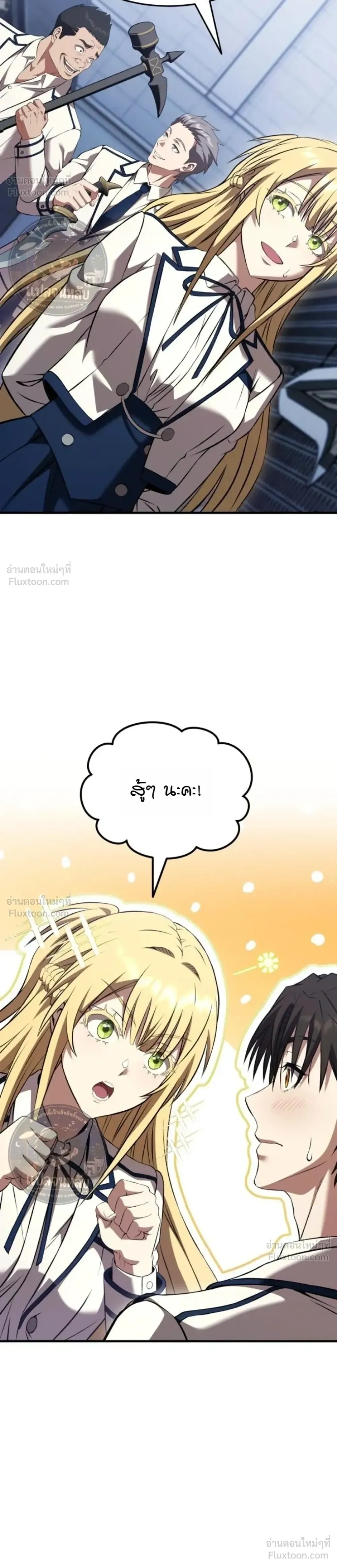 หน้าที่ 42