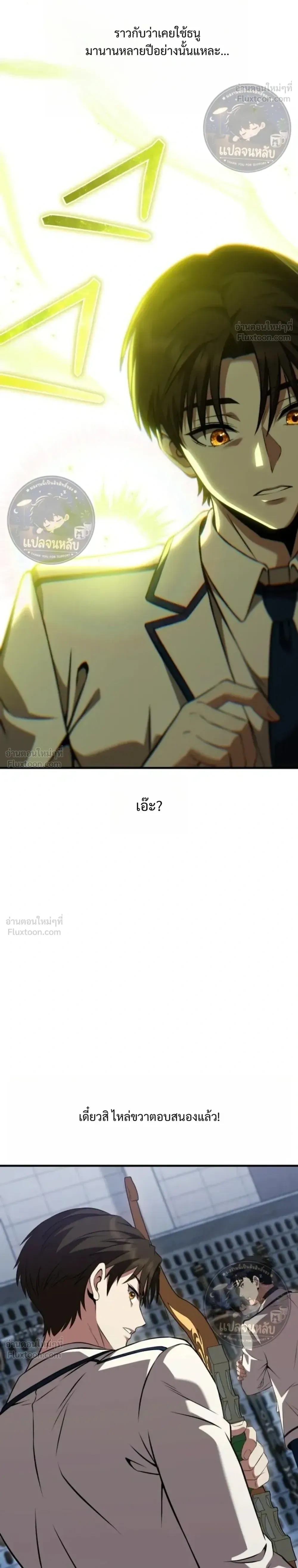 หน้าที่ 44