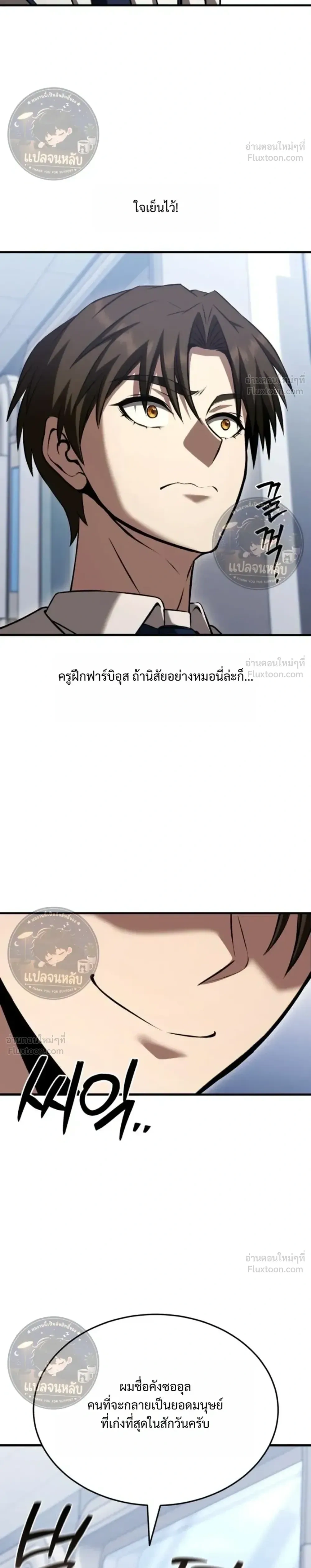 หน้าที่ 28