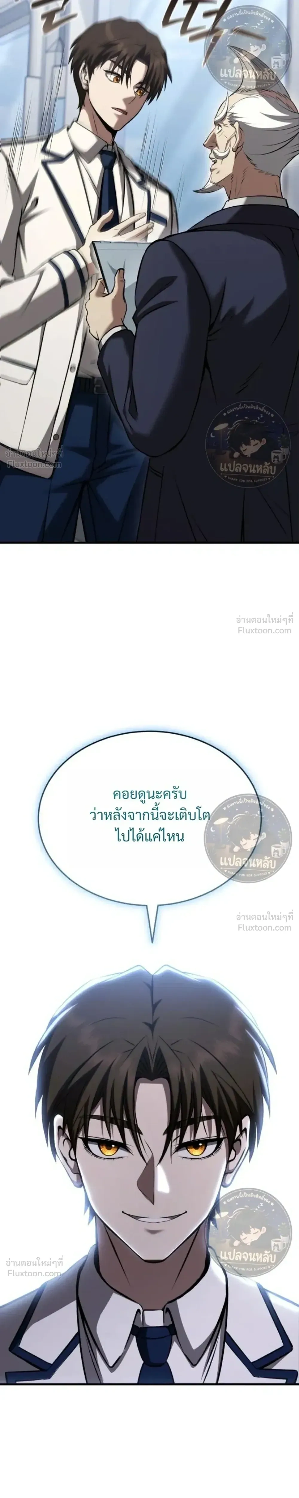 หน้าที่ 29