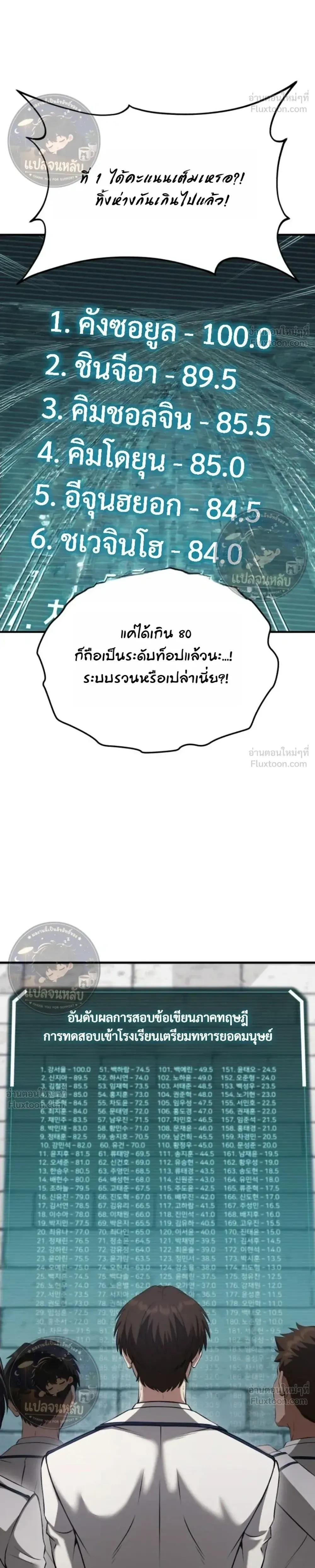 หน้าที่ 32
