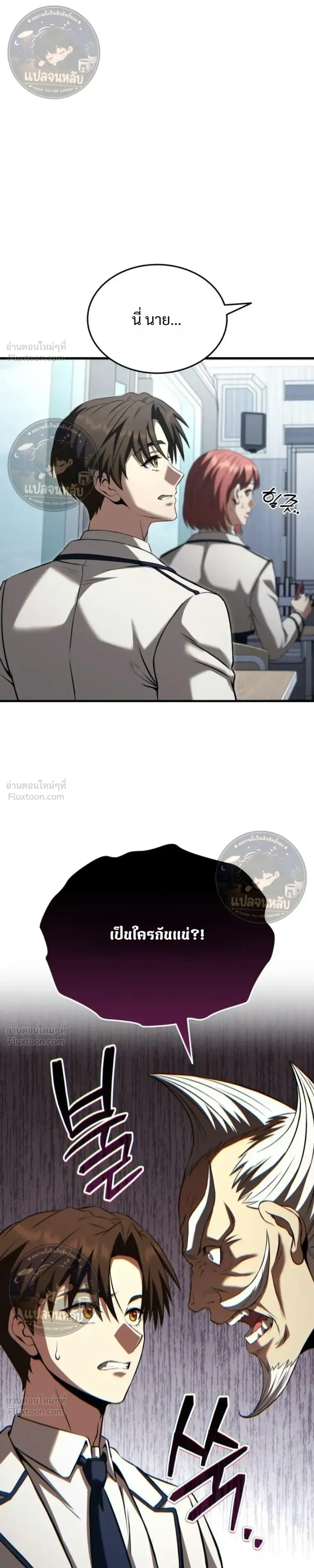 หน้าที่ 27