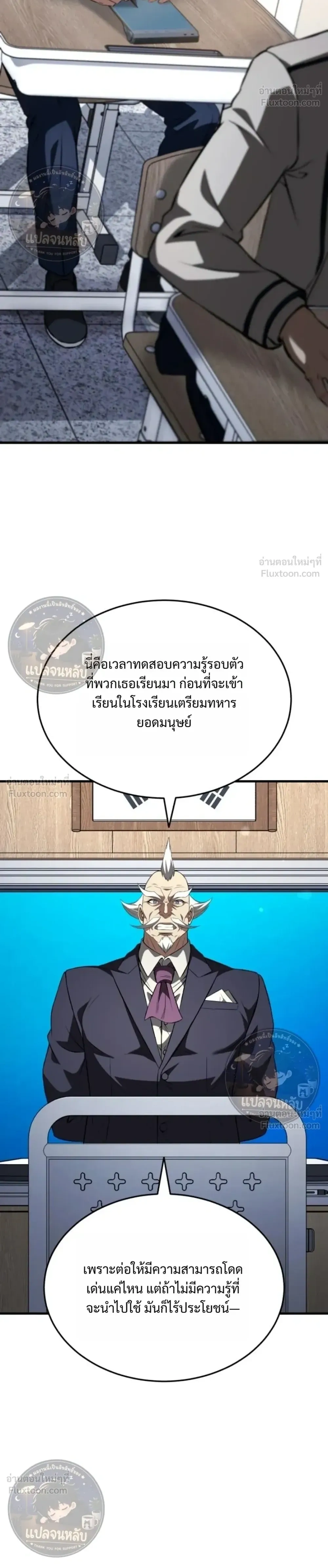 หน้าที่ 18