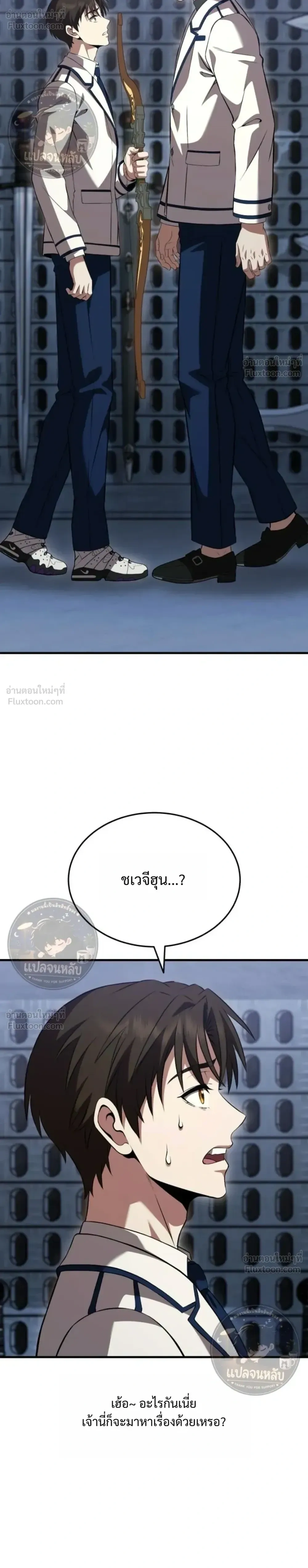 หน้าที่ 46
