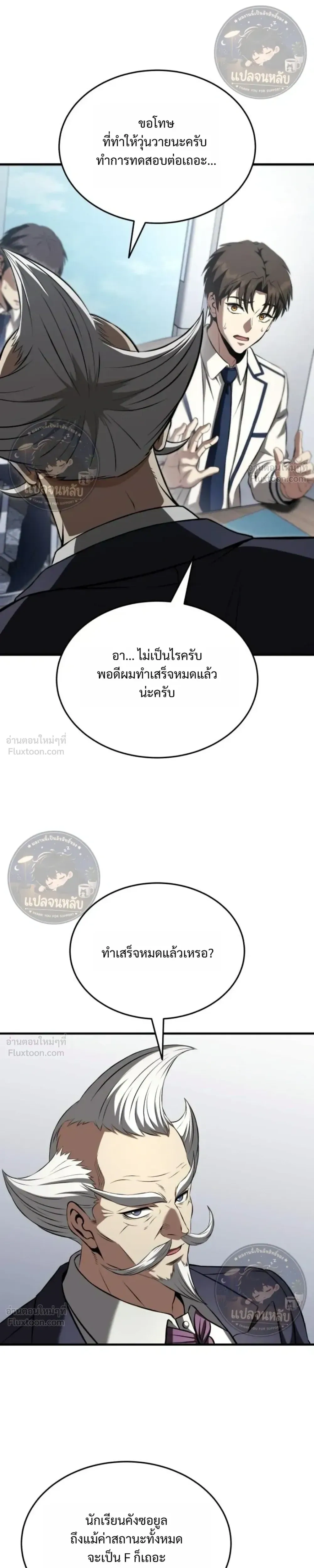 หน้าที่ 25
