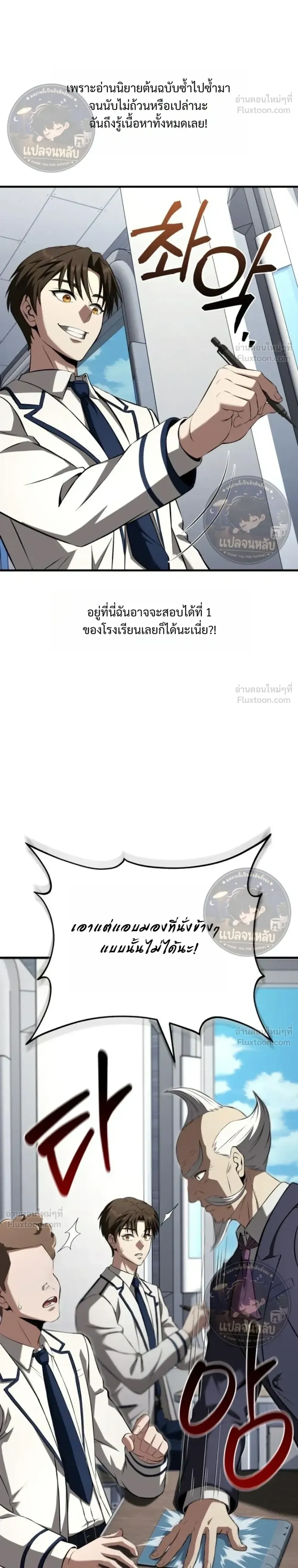หน้าที่ 22