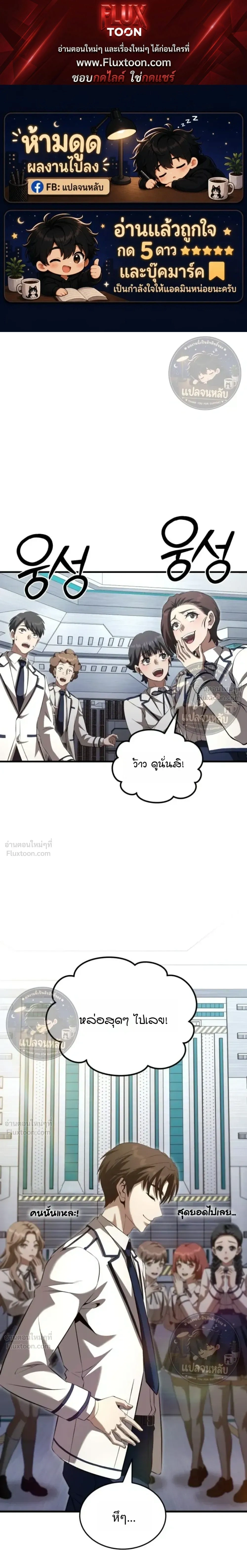 หน้าที่ 1