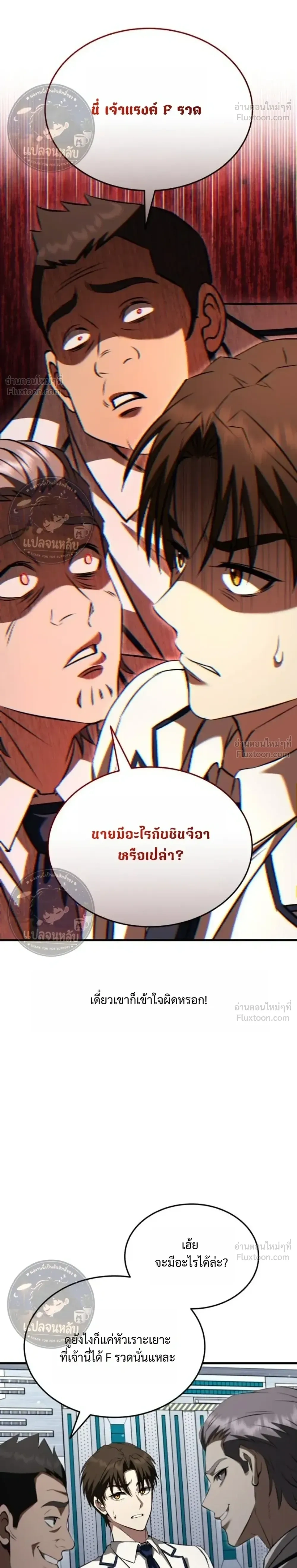 หน้าที่ 12