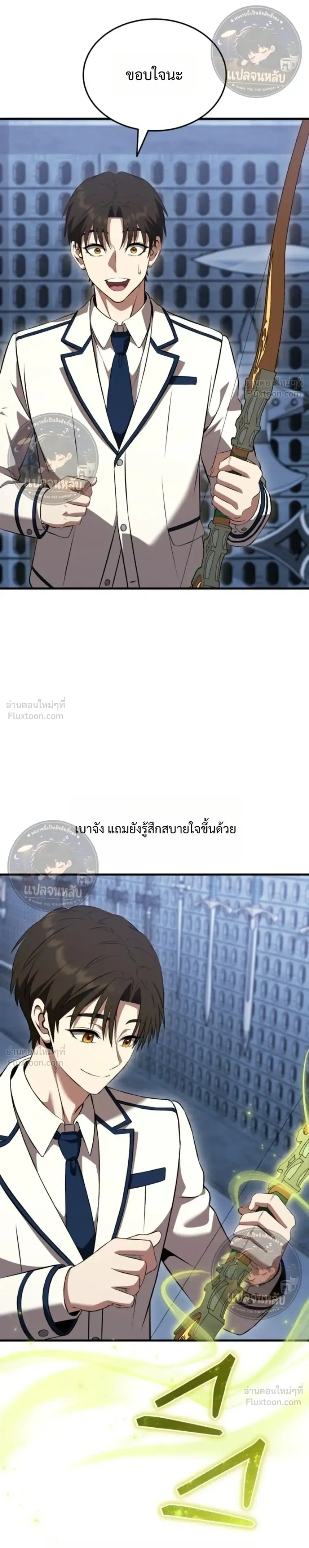 หน้าที่ 43