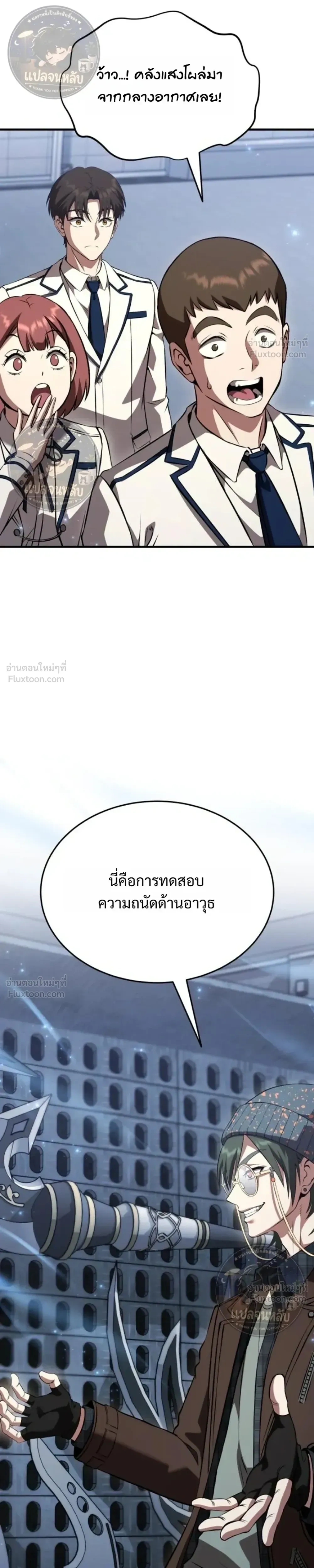 หน้าที่ 35