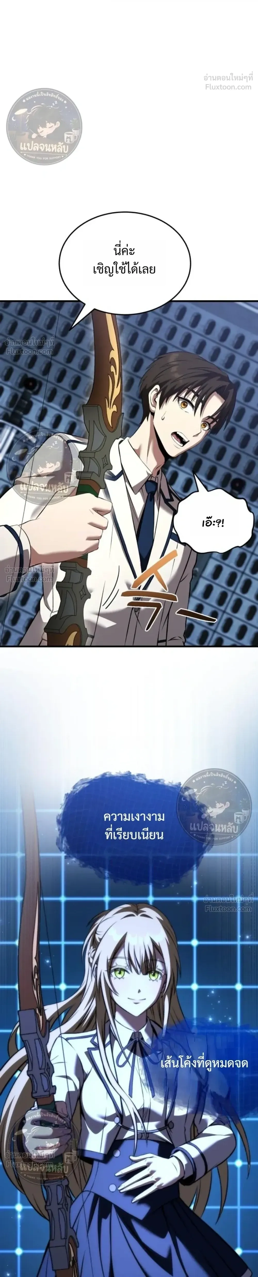 หน้าที่ 40
